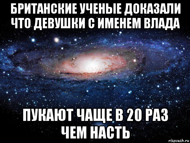 Британские ученые доказали что сил моих больше нет картинки