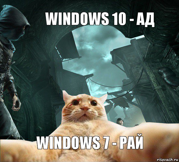 Windows 10 - ад Windows 7 - рай, Комикс  dsdsdsd