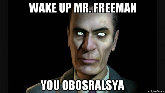 Up memes. G man Мем. Wake up Mr Freeman. Wake up мемы. Проснитесь Мистер Фримен.