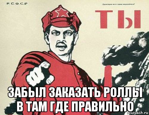 Иди на х. Мем пошёл на х. Мемы про заказы. Где заказы Мем. Где заказать мемы.