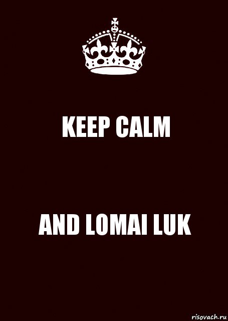 KEEP CALM AND LOMAI LUK, Комикс keep calm