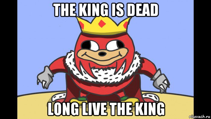 the king is dead long live the king, Мем Король Уганды