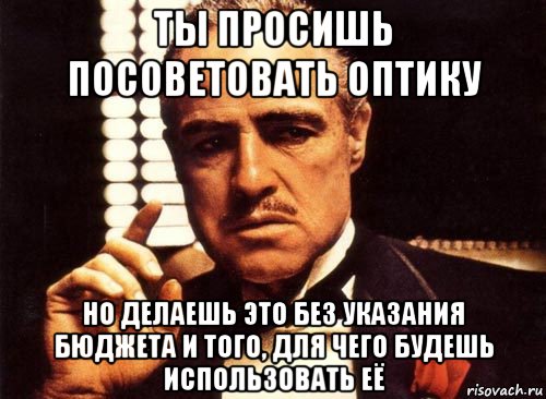 Прошу ответь мне. Я отпускаю тебя крестный отец. Посоветовать. Прошу подсказать. Иностранец просит подсказать.