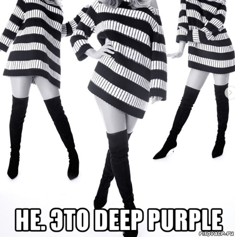 Purple meme. Deep Purple мемы. Дип перпл Мем. Deep Purple meme.