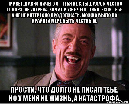 Давно ничего. Уже не интересно. Привет ничего. Мне ничего не интересно в жизни. Мне уже не интересно.