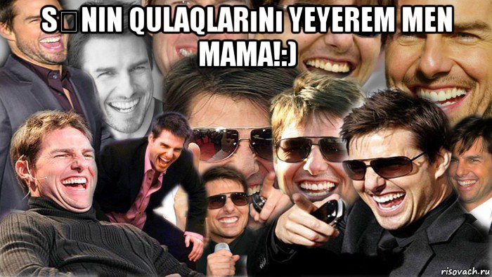 sənin qulaqlarını yeyerem men mama!:) , Мем Том Круз