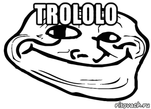 trololo , Мем троллфейс