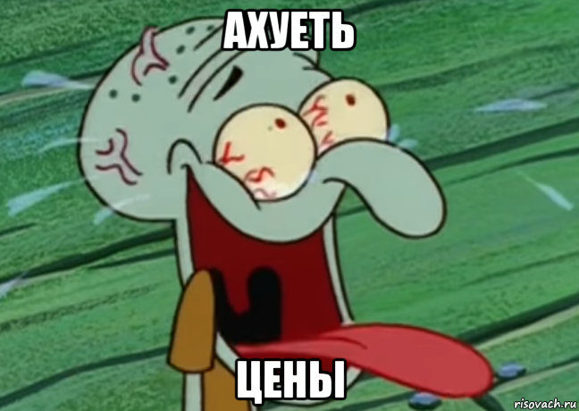 Leaving meme. U know meme.
