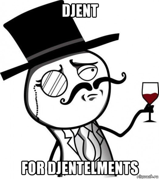 djent for djentelments, Мем Интеллигент