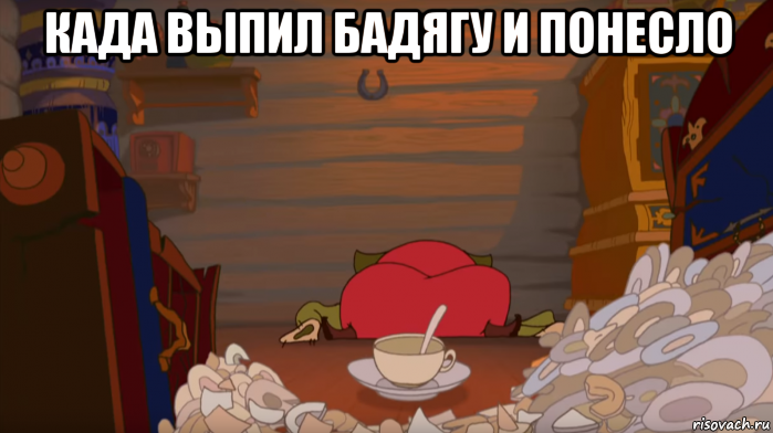 Что такое понесла. Ты бездушная тварь если не плакал. Если не плакал на этом моменте. Калван Мем. Ты бездушная тварь если не плакал на этом моменте.