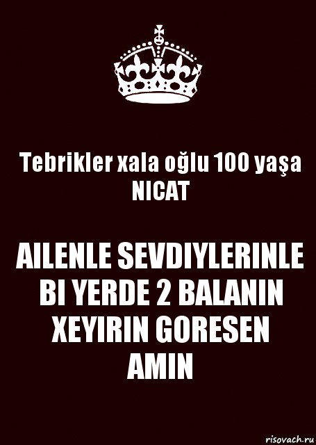 Tebrikler xala oğlu 100 yaşa
NICAT AILENLE SEVDIYLERINLE BI YERDE 2 BALANIN XEYIRIN GORESEN AMIN, Комикс keep calm