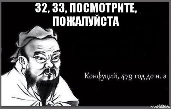 Почему окончательный. Конфуций Мем на словах ты Лев толстой. Окончательно по чем отдашь брат. Отдашь. За сколько отдашь брат.