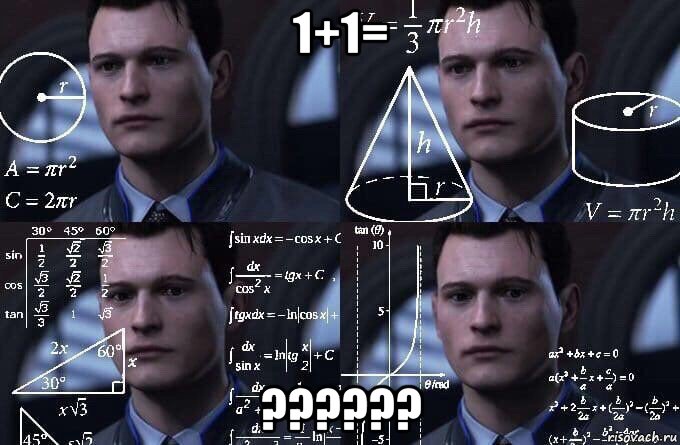 1+1= ??????, Мем  Коннор задумался