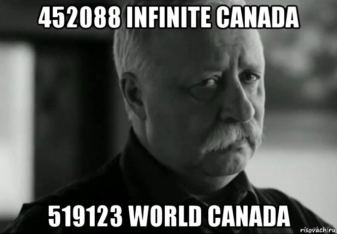 452088 infinite canada 519123 world canada, Мем Не расстраивай Леонида Аркадьевича