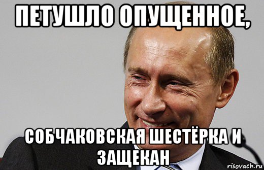 Причем тут путин картинки