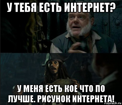 Есть и нет. У меня есть кое что получше рисунок ключа. Есть кое что лучше рисунок. У меня есть для тебя кое что получше. У меня есть кое что получше картинка.