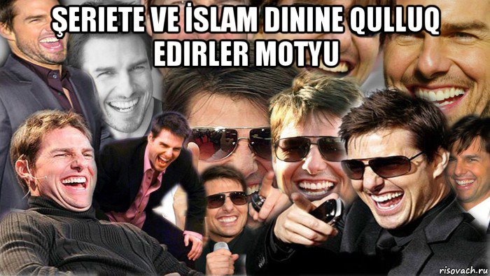 şeriete ve İslam dinine qulluq edirler motyu , Мем Том Круз