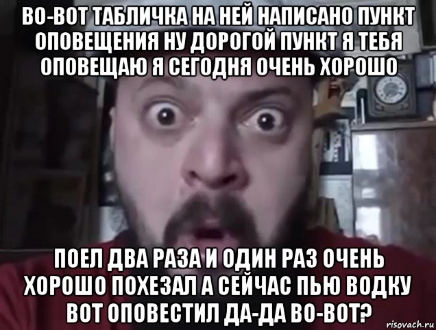 Очень раз. Виктор пузо вам всем пиздец. Похезал. Что значит похезать. Слово-похезать.