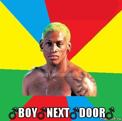  ♂boy♂next♂door♂