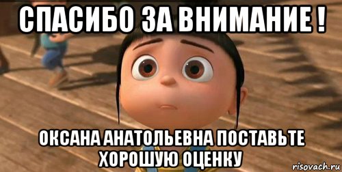 Вот спасибо хорошо положите на комод картинки прикольные смешные