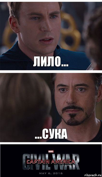 Лило... ...Сука, Комикс   Гражданская Война