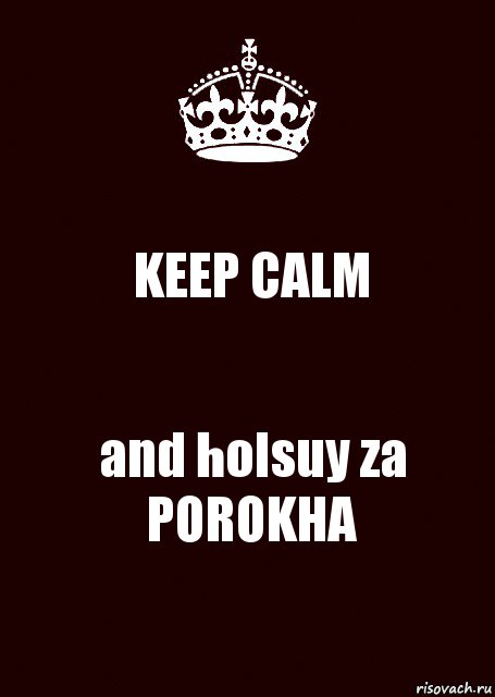 KEEP CALM and holsuy za POROKHA, Комикс keep calm