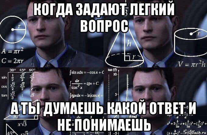 когда задают легкий вопрос а ты думаешь какой ответ и не понимаешь, Мем  Коннор задумался