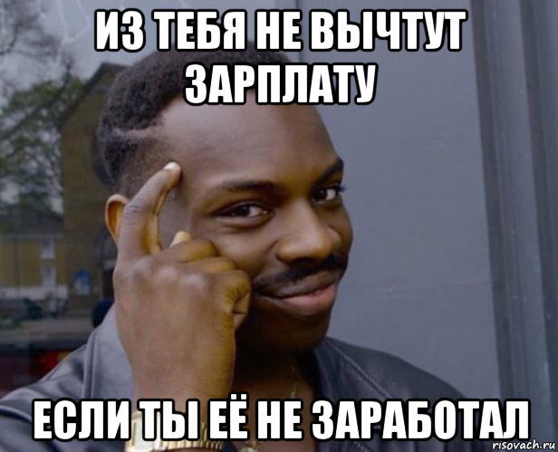 Картинка негр умный