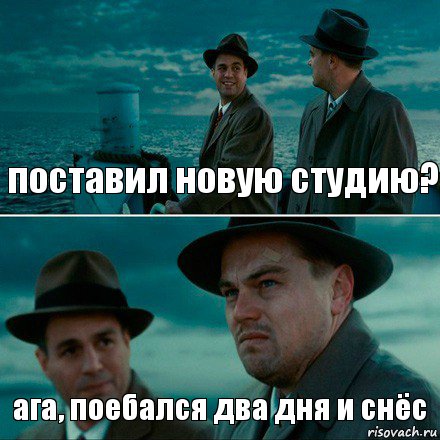 поставил новую студию? ага, поебался два дня и снёс, Комикс Ди Каприо (Остров проклятых)