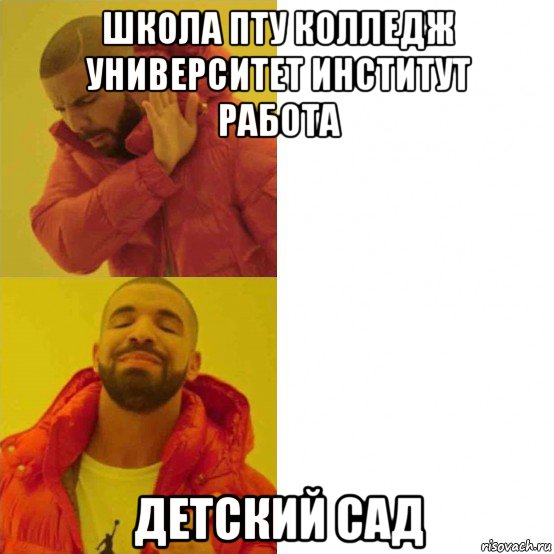 Раздуплиться это. Мемы про чокопай. Шутки про чокопай. Отдай чокопай Мем. Мем ты зачем съел мой чокопай.