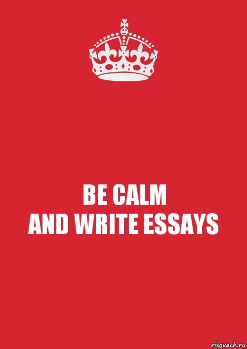 BE CALM
AND WRITE ESSAYS, Комикс Keep Calm 3