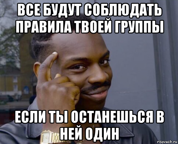 Мем негр с пальцем у виска