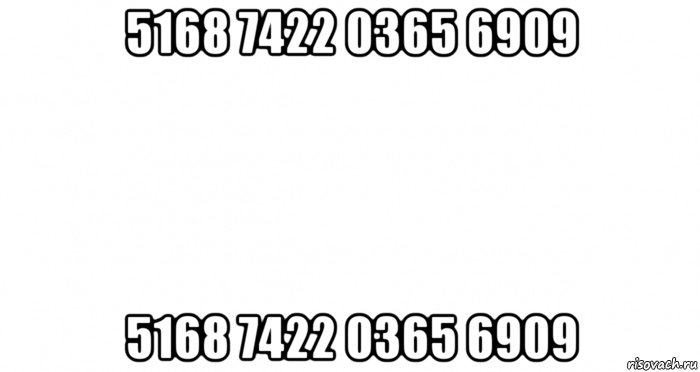 5168 7422 0365 6909 5168 7422 0365 6909