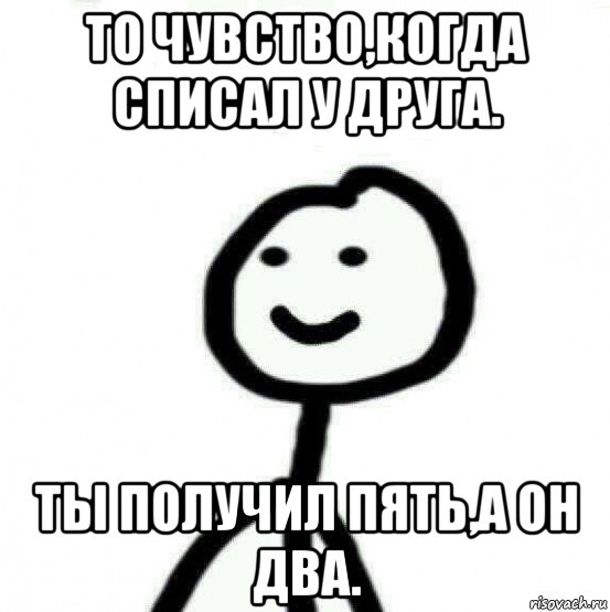 Получил 5 лет. Лёха лох объелся блох. Алеша лох. Теребонька Хлебушек.