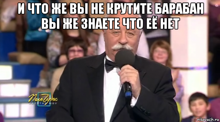 Хотите крутите его. Якубович поле чудес. Якубович поле чудес автомобиль. Якубович суперприз.