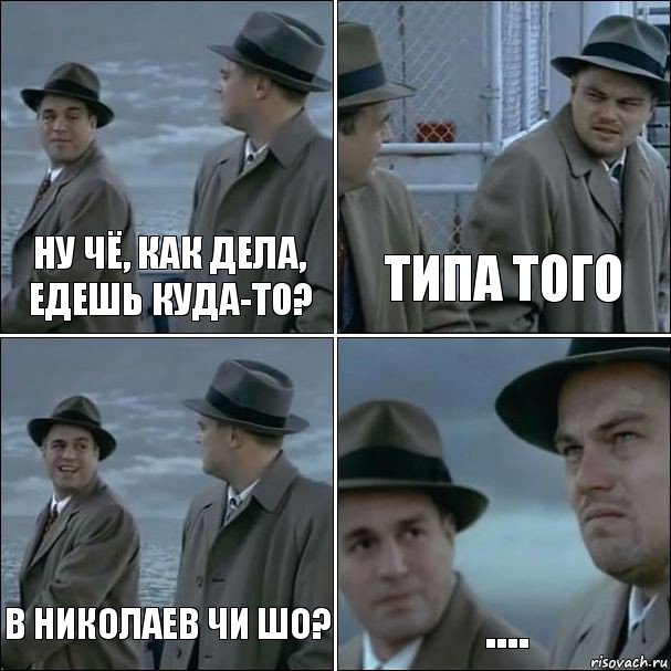 Приколы тип. Типа того. Типо того или типа того. Ну типа того.