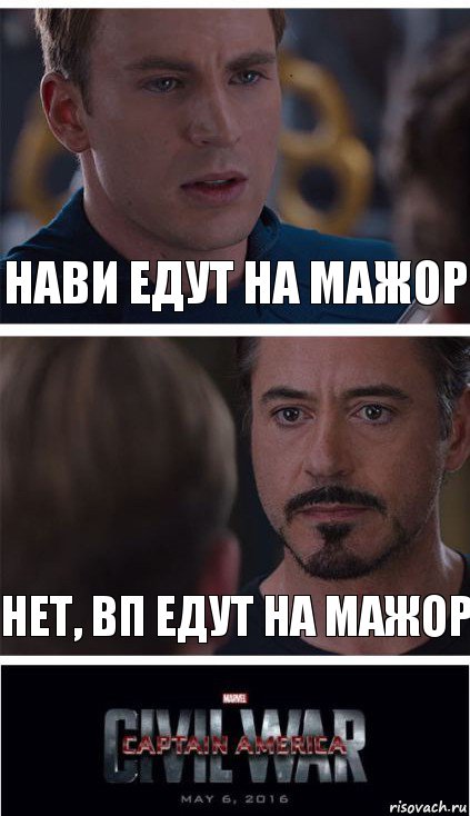 НаВи едут на мажор Нет, ВП едут на мажор, Комикс   Гражданская Война