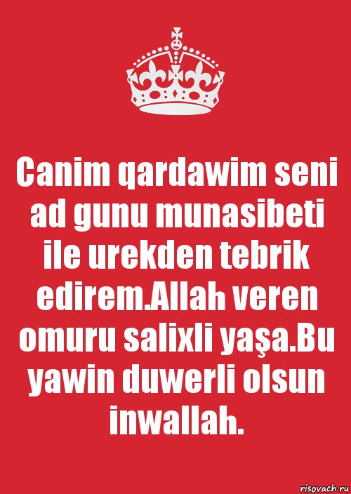 Canim qardawim seni ad gunu munasibeti ile urekden tebrik edirem.Allah veren omuru salixli yaşa.Bu yawin duwerli olsun inwallah., Комикс Keep Calm 3