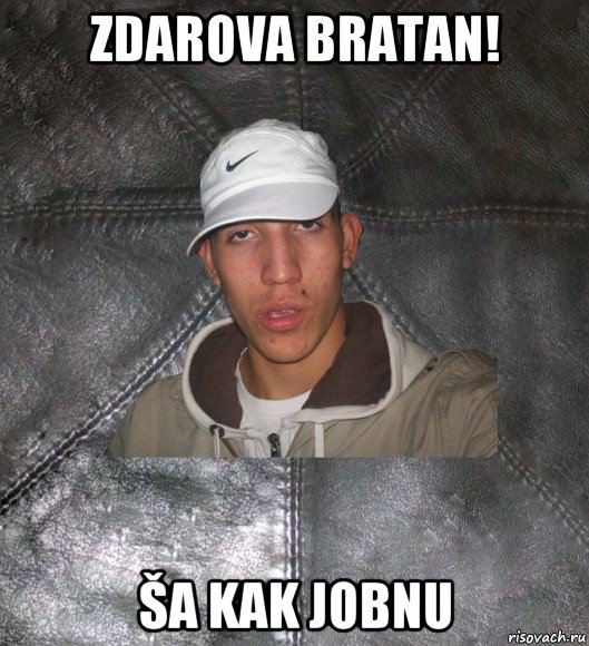 zdarova bratan! ša kak jobnu, Мем Клапан