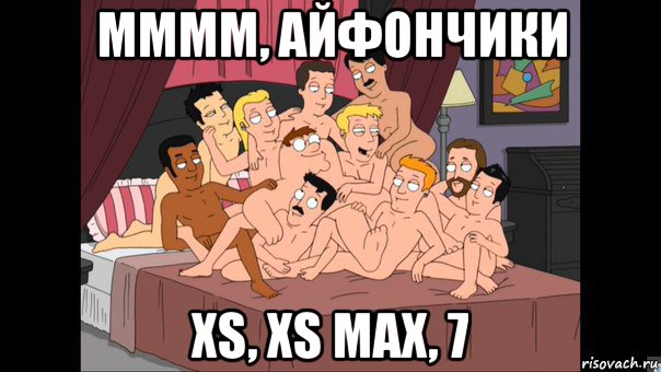 мммм, айфончики xs, xs max, 7