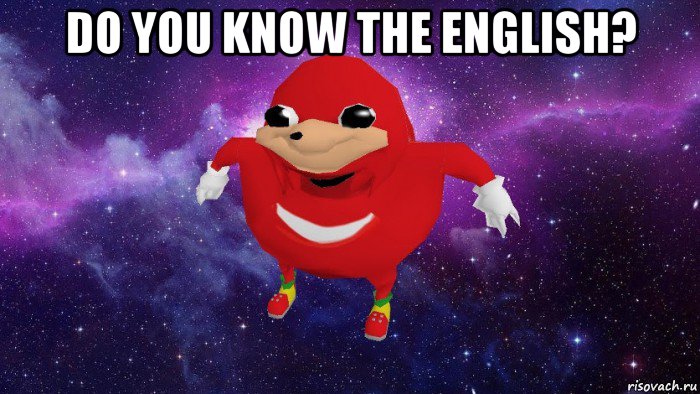 do you know the english? , Мем Угандский Наклз