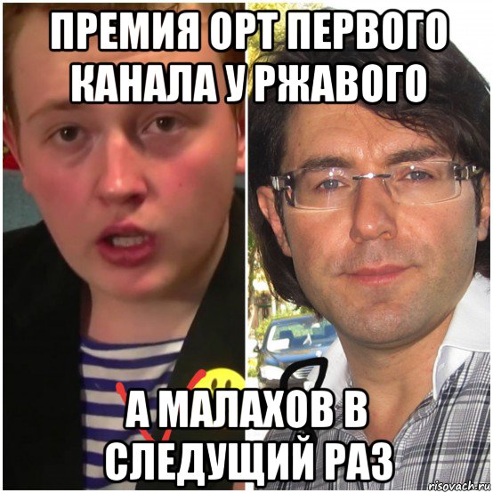 Мем года 2025 премия