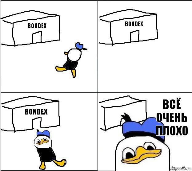 Bondex Bondex Bondex Всё очень плохо   , Комикс Долан