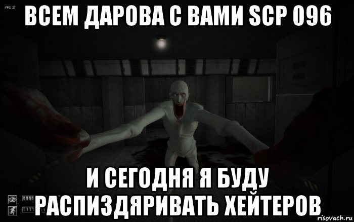 Scp смешные картинки