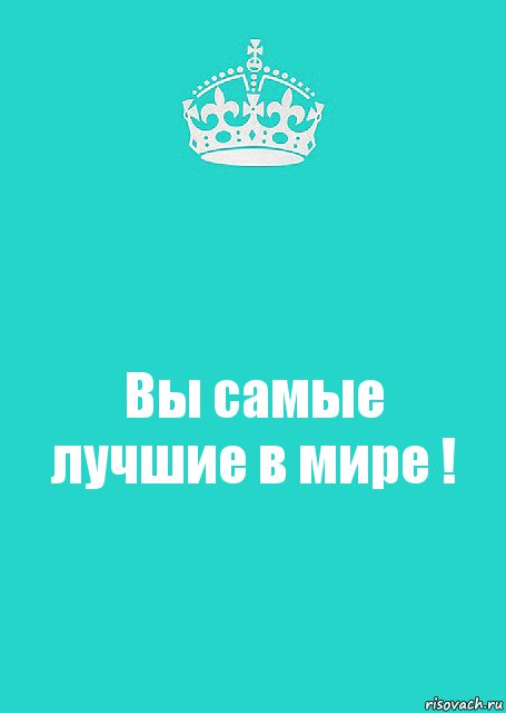 Вы самые лучшие в мире !, Комикс  Keep Calm 2