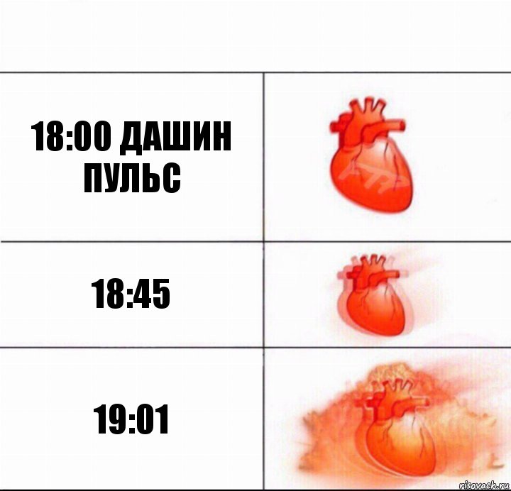 18:00 Дашин пульс 18:45 19:01, Комикс  Расширяюшее сердце