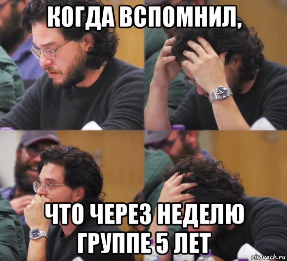 когда вспомнил, что через неделю группе 5 лет, Комикс  Расстроенный Джон Сноу