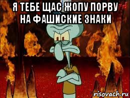 Зачем подходящий. Рвать на тебе. Щас очко порву. Однако рваный сейчас ты. Зачем ты вытащила.