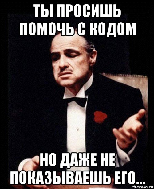 Туда его мем. Но не показывал его. Помочьпрошу прлявить внимание. Прошу помочь с вопросом.