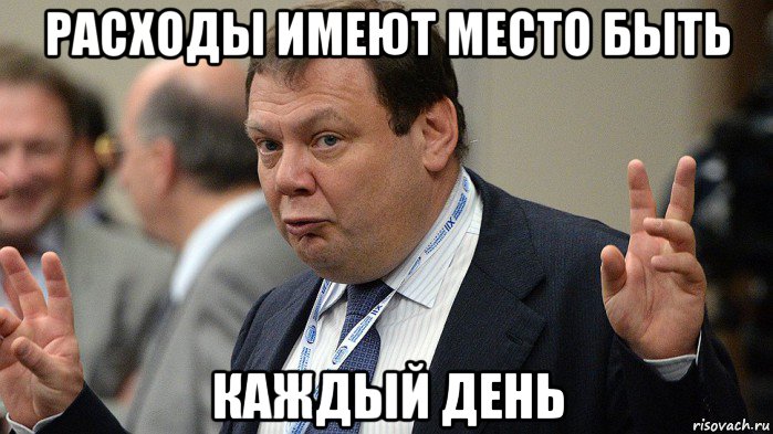 Имеет место